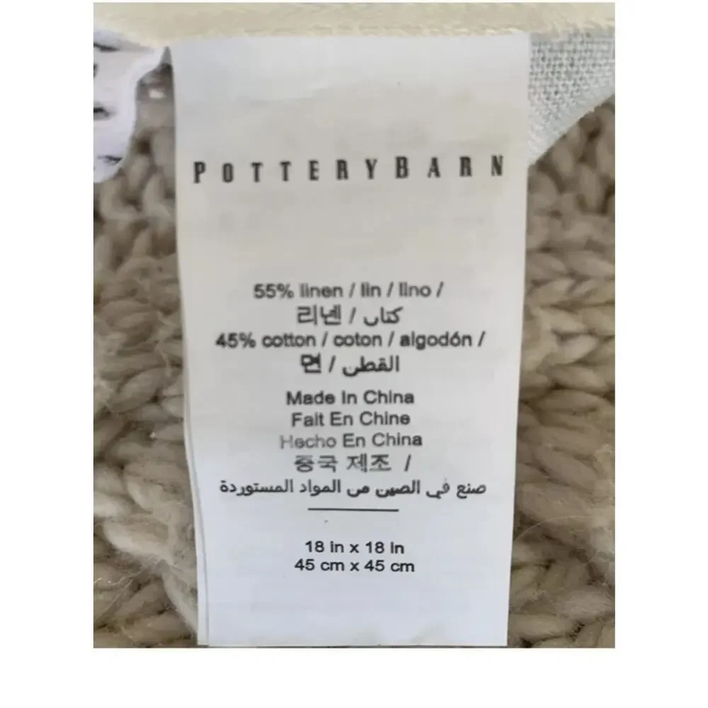 Pottery Barn Pillow Cover MARLENA 18
